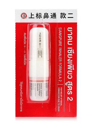 Ингалятор siang pure formual ii
