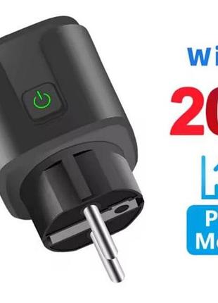 Умная смарт розетка tuya 20а smart wifi head, чёрная, мониторинг управление сценарии умная розетка для бойлера