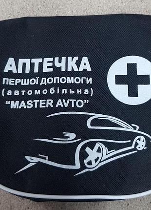 Аптечка автомобильная в сумке ама-1