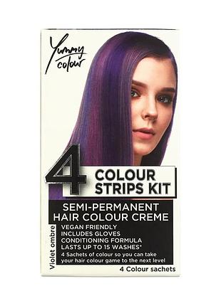 Фарба для волосся із 4 кольорових смужок фіолетовий омбре yummy colour 4 colour strips kit violet ombre stargazer
