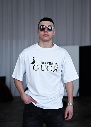 Футболка с мерчем белый хлопок