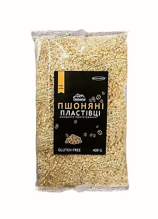 Пшениные хлопья быстрого приготовления 400г.gluten free hg