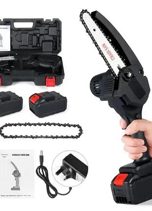 Аккумуляторная пила с шиной 6 дюймов и 2 аккумуляторами mini electric chainsaw мини пила в кейсе