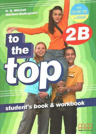 To the top 2b student's book & workbook with culture time for ukraine