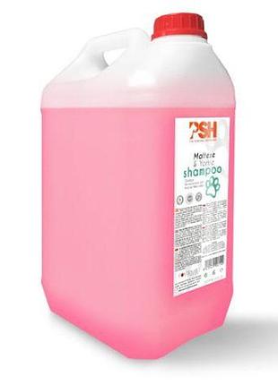 Шампунь для мальтезе та йоркширських тер'єрів psh maltese and yorkie shampoo розлив