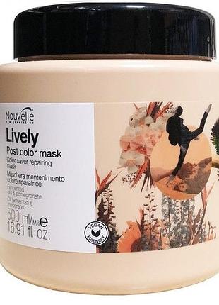 Маска nouvelle lively post color mask для окрашенных волос 500 мл