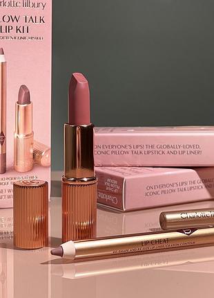 Набор charlotte tilbury pillow talk lip kit (pillow talk 2 medium)