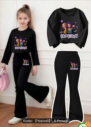 Костюм к pop huntrix