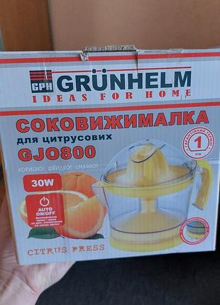 Новая соковыжималка для цитрусовых grunhelm gj0800.