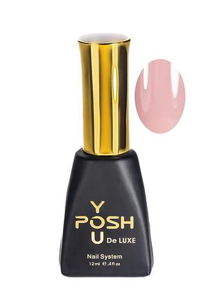 База для гель-лака камуфляжна youposh de luxe french rubber base 12 мл № 63