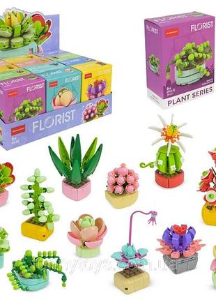 Конструктор цветок florist lego совместимая