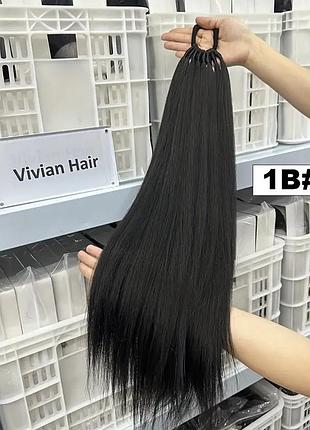 Накладний хвіст на гумці якісний і густий 70 см колір чорний