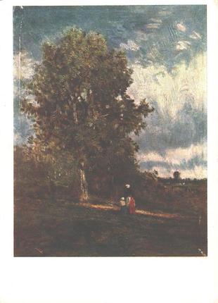 Открытка констан тройон "пейзаж с деревом" государственный эрмитаж изд. изогиз ссср