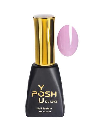 База для гель-лака камуфляжна youposh de luxe french rubber base 12 мл № 13