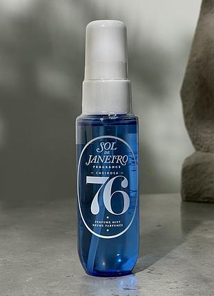 Парфюмированный спрей для тела и волос sol de janeiro brazilian crush cheirosa '76 perfume mist 30 ml travel size