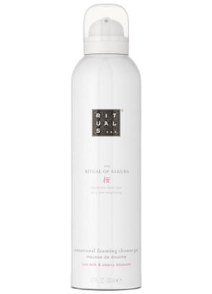 Гель-пена для душа rituals the ritual of sakura foaming shower gel 200 мл