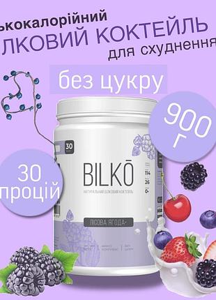 Білковий коктейль для схуднення | протеїновий коктейль для зниження ваги | замінити їжу для схуднення