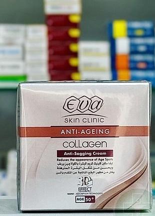 Eva collagen крем для лиця ева колаген 50+ єгипет 50мл