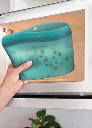 Силіконовий контейнер конверт ultimate 1 л  tupperware тапервер