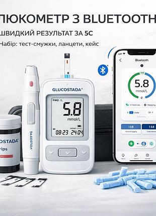 Глюкометр glucostada mmol/l с bluetooth - быстрое измерение за 5с, набор (10 тестов, ланцеты, кейс)