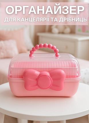 Органайзер для канцелярии и мелочей детский, пластиковый бокс для хранения аксессуаров и детских вещей