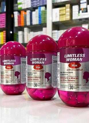 Limitless woman мультивітаміни для жінок єгипет 30шт