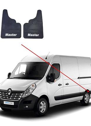 Бризковики задні renault master 3 2010-2024 2шт