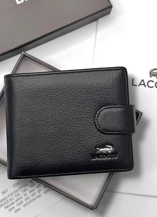Чоловічий гаманець lacoste лакосте брендове портмоне на кнопці для документів чорного кольору у фірмовій коробці