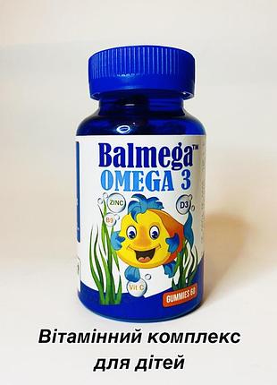 Balmega omega 3 gummies 60шт омега 3 для дітей комплекс вітамінів єгипет