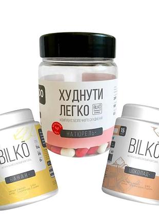 Жиросжигающий комплекс " худнути легко " + натуральный белковый коктейль bilko ( вкус : шоколад + банан )
