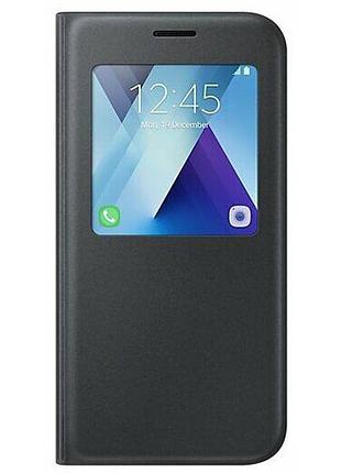 Чехол s view standing для samsung galaxy a5 2017 (sm-a520) black original 100%