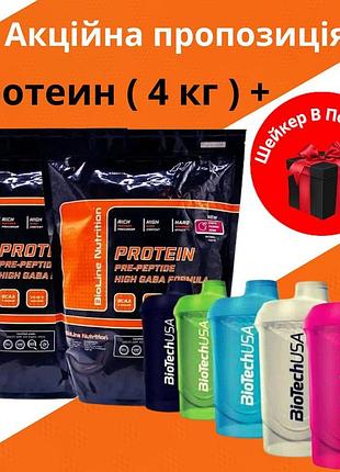 Whey protein = 80% сывороочного белка + gaba формула ( 4 кг ) набор мышечной массы + полное усвоение + шейкер