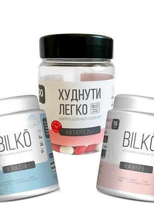 Натуральный жиросжигатель " худнути легко " + bilko - высокобелковый коктейль = 87% белка ( 2 банки ) tm tnt