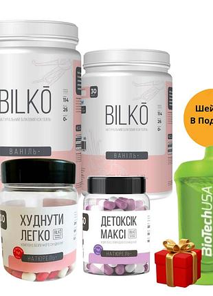 Белковый коктейль вкус : ваниль ( 2 банки ) + жиросжигатель ( 100 капс.) + очитска орагнизма