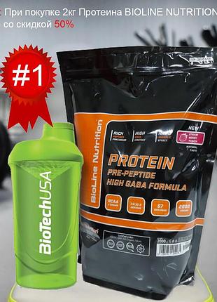 Протеїн tm bioline 80% білка ( німеччина 2 кг/ суничний пунш) + шейкер за пол ціни!