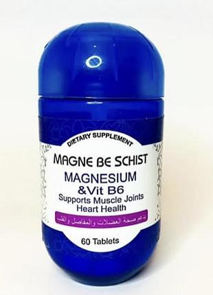 Магній 60шт magne be schist magnesium єгипет