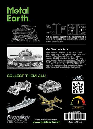 Металлический 3d конструктор танк sherman 8