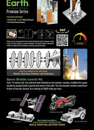 Металлический 3d конструктор space shuttle launch kit 8