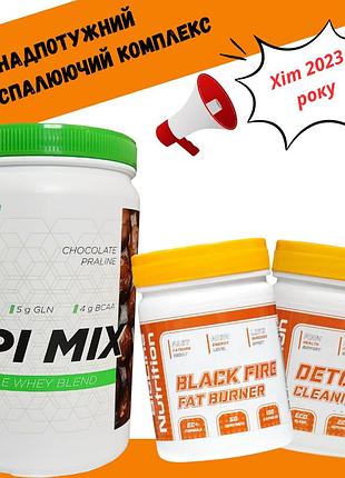 Мощний жиросжигающий комплекс : изолят tnt + black fire ( жиросжигатель ) + detox cleaning = 100% результат !