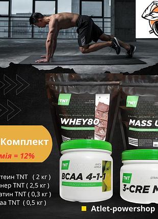 Макс комплекс для набора массы : протеин ( 2 кг ) + гейнер ( 2,5 кг ) + bcaa (0,5 кг ) = креатин 50% скидка
