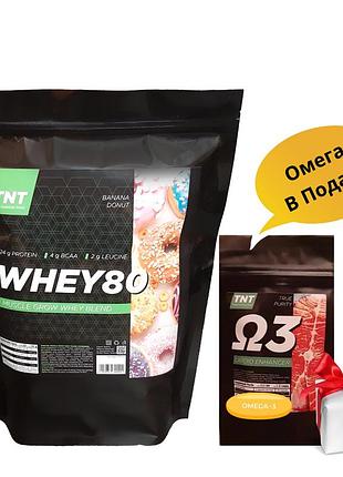 Whey protein 80% сывороточного белка ( 2 кг ) вкус : банан + омега 3 ( рыбий жир ) в подарок