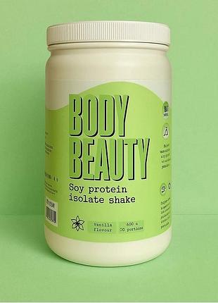 Соєвий протеїн 600 г body beauty — ваніль, без цукру та лактози, ізолят