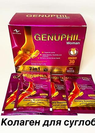 Genuphil woman 30саше єгипет