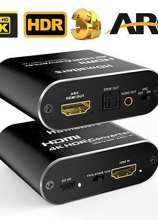 Адаптер аудиоконвертер hdmi arc звук 5.1 переходник c hdmi на toslink aux