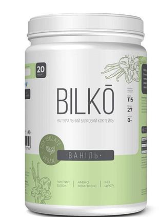 Натуральний безлактозний соєвий протеїновий коктейль bilko 90% білка для смачного схуднення і заміни харчування 0,6 кг смак ваніль