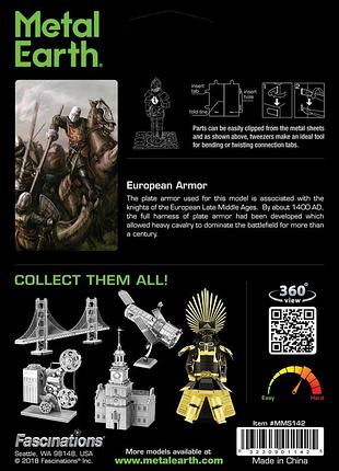 Металлический 3d конструктор европейский доспех 4