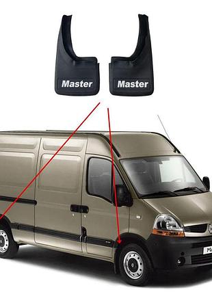 Брызговики пара передние/задние renault master 1998-2010 2шт