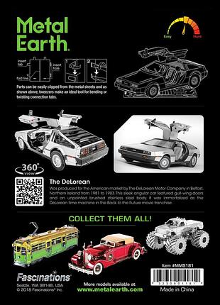 Металлический 3d конструктор delorean 8