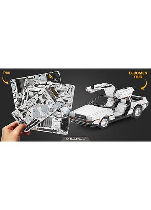 Металлический 3d конструктор delorean 9