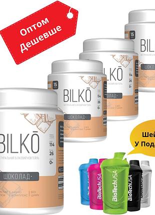 Протеин сывороточный = 87 % белка " bilko " ( 1.8 кг / 60 порций ) вкус : шоколад + шейкер в подарок